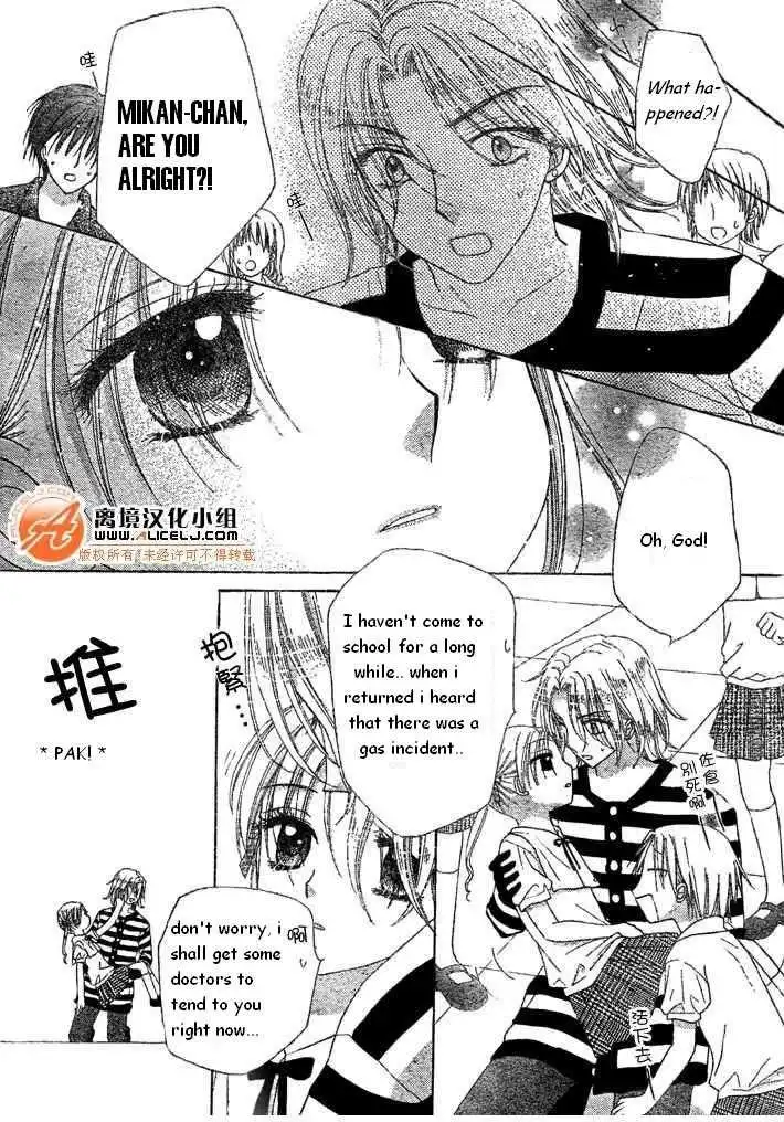 Gakuen Alice Chapter 90 13